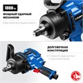 ЗУБР ПГ-1800, 3/4″, 1800 Н·м, ударный пневматический гайковерт, Профессионал (64230) 00012211