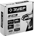 ЗУБР ПГ-880К, 1/2″, 880 Н·м, ударный пневматический гайковерт, Профессионал (64250) 00012212
