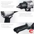 ЗУБР ПГ-720, 1/2″, 720 Н·м, ударный пневматический гайковерт, Профессионал (64260) 00012213