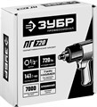ЗУБР ПГ-720, 1/2″, 720 Н·м, ударный пневматический гайковерт, Профессионал (64260) 00012213