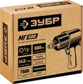 ЗУБР МГ-600, 1/2″, 600 Н·м, ударный пневматический гайковерт (64280) 00012215