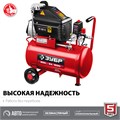ЗУБР 200 л/мин, 24 л, 1500 Вт, безмаслянный компрессор (КП-200-24) 00012232