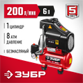ЗУБР 200 л/мин, 6 л, 1500 Вт, безмасляный компрессор (КП-200-6) 00012234