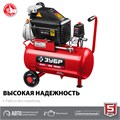 ЗУБР 240 л/мин, 24 л, 1500 Вт, масляный компрессор (КПМ-240-24) 00012241
