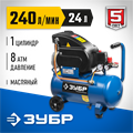ЗУБР 240 л/мин, 24 л, 1500 Вт, масляный компрессор, Профессионал (ЗКПМ-240-24-1.5) 00012244