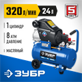 ЗУБР 320 л/мин, 24 л, 2200 Вт, масляный компрессор, Профессионал (КПМ-320-24) 00012248