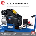 ЗУБР 320 л/мин, 50 л, 2200 Вт, масляный компрессор, Профессионал (КПМ-320-50) 00012249