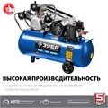 ЗУБР 530 л/мин, 100 л, 3000 Вт, ременной масляный компрессор, Профессионал (КПМ-530-100) 00012255