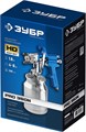 ЗУБР PRO 350N, 1.8 мм, пневматический краскопульт с нижним бачком, Профессионал (06451-1.8) 00012257