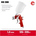 ЗУБР MS 200, 1.3 мм, пневматический краскопульт с верхним бачком (06455-1.3) 00012260