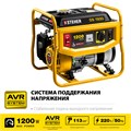 STEHER 1200 Вт, бензиновый генератор (GS-1500) 00012335