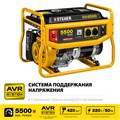 STEHER 5500 Вт, бензиновый генератор (GS-6500) 00012338