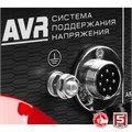 ЗУБР 7000 Вт, бензиновый генератор с автозапуском (СБА-7000) 00012373