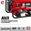 ЗУБР 3300 Вт, бензиновый генератор с электростартером (СБ-3300Е) 00012383