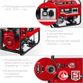 ЗУБР 5500 Вт, бензиновый генератор с электростартером (СБ-5500Е) 00012384