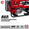 ЗУБР 7000 Вт, бензиновый генератор с электростартером (СБ-7000Е) 00012385