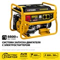 STEHER 5500 Вт, бензиновый генератор с электростартером (GS-6500E) 00012388