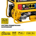 STEHER 7000 Вт, бензиновый генератор с электростартером (GS-8000E) 00012389