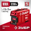 ЗУБР ММА, 220 А, RED MACHINE, сварочный аппарат инверторный, макс. электрод Ø 5.0 мм (СА-220) 00012405