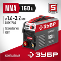 ЗУБР ММА, 160 А, КОМПАКТ, сварочный аппарат инверторный, макс. электрод Ø 3.2 мм (СА-160К) 00012407