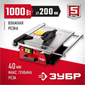 ЗУБР d 200 мм, 1000 Вт, настольный электрический плиткорез (ЭП-200-1000Н) 00012471