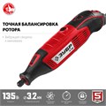 ЗУБР 135 Вт, d 3.2 мм, электрический гравер (ЗГ-135) 00012582
