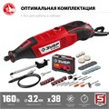 ЗУБР 160 Вт, d 3.2 мм, 41 предмет, электрический гравер, кейс (ЗГ-160 КН41) 00012583