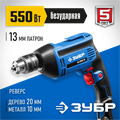 ЗУБР 550 Вт, 13 мм, безударная дрель, Профессионал (ЗД-П550 ЭР) 00012594