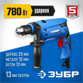 ЗУБР 780 Вт, 13 мм, ударная дрель, Профессионал (ЗДУ-780 ЭРМ2) 00012603