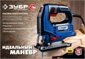 ЗУБР 500 Вт, 65 мм, электрический лобзик, кейс, Профессионал (ЛП-500 К) 00012623