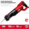 ЗУБР 1100 Вт, сабельная пила (ЗПС-1100 Э) 00012655