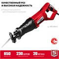 ЗУБР 850 Вт, сабельная пила (ЗПС-850 Э) 00012658