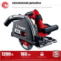 ЗУБР d 165 мм, 1200 Вт, погружная пила (ПП-55) 00012673