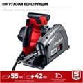 ЗУБР d 165 мм, 1200 Вт, погружная пила с шиной 1.4 м (ПП-55Н) 00012674