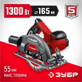 ЗУБР d 165 мм, 1300 Вт, циркулярная пила (дисковая) (ПД-55) 00012679