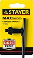 STAYER 13 мм, ключ для патрона дрели (29057-13) 00012695