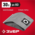 ЗУБР М3, 30 л, многоразовый тканевый мешок (МТ-30-М3) 00012784