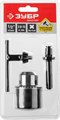 ЗУБР переходник SDS+, ударный ключевой патрон, набор (29081-H3) 00012814