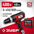ЗУБР 400 Вт, 40 Н·м, кейс, сетевая дрель-шуруповерт (ДШ-М1-400-2 К) 00012921