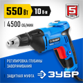 ЗУБР УНИВЕРСАЛ, 550 Вт, 10 Н·м, сетевой шуруповерт (ЗСШ-550-45) 00012927