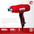 ЗУБР 1600 Вт, технический фен (ФТ-1600) 00012955