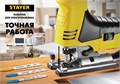 STAYER T144D, T-хвост., HCS сталь, по дереву, шаг зуба 4 мм (6TPI), раб. длина 75 мм, 2 шт, полотна для лобзика, Professional (15984-4) 00013073