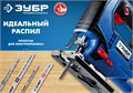 ЗУБР T101B, T-хвост., У8А сталь, по дереву, шаг зуба 2.5 мм (10TPI), раб. длина 75 мм, 2 шт, полотна для лобзика, Профессионал (15590-2.5) 00013206