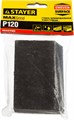 STAYER P120, 100 x 68 x 42 x 26 мм, водостойкая, четырехсторонняя шлифовальная губка (3561-120) 00013297