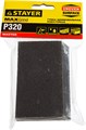 STAYER P320, 100 x 68 x 42 x 26 мм, водостойкая, четырехсторонняя угловая шлифовальная губка (3561-320) 00013299