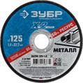 ЗУБР 125 x 1.0 x 22.2 мм, для УШМ, круг отрезной по металлу, Профессионал (36200-125-1.0) 00013348