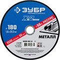 ЗУБР 180 x 1.6 x 22.2 мм, для УШМ, круг отрезной по металлу, Профессионал (36200-180-1.6) 00013353