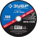ЗУБР 180 x 1.6 x 22.2 мм, круг отрезной по нержавеющей стали, Профессионал (36202-180-1.6) 00013388