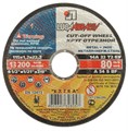 ЛУГА 115 x 1.2 x 22.2 мм, для УШМ, круг отрезной по металлу (3612-115-1.2) 00013397