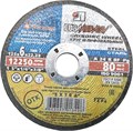 ЛУГА 125 х 6 х 22.2 мм, для УШМ, круг шлифовальный по металлу (3650-125-06) 00013413